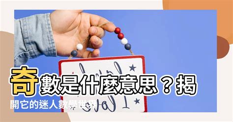 丁品 意思|揭開丁品意思：誰最能受益？